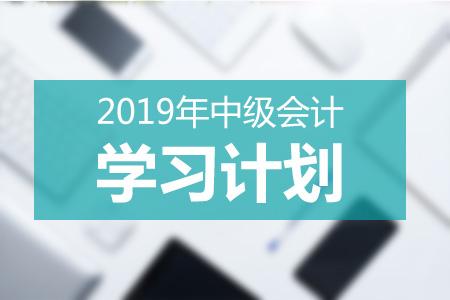 中級會計(jì)師取消2年3門是怎么回事？情況解析